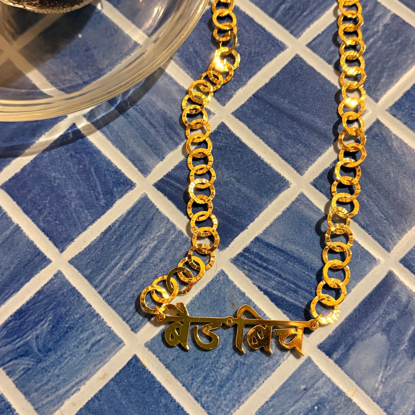 Bad Bitch Necklace