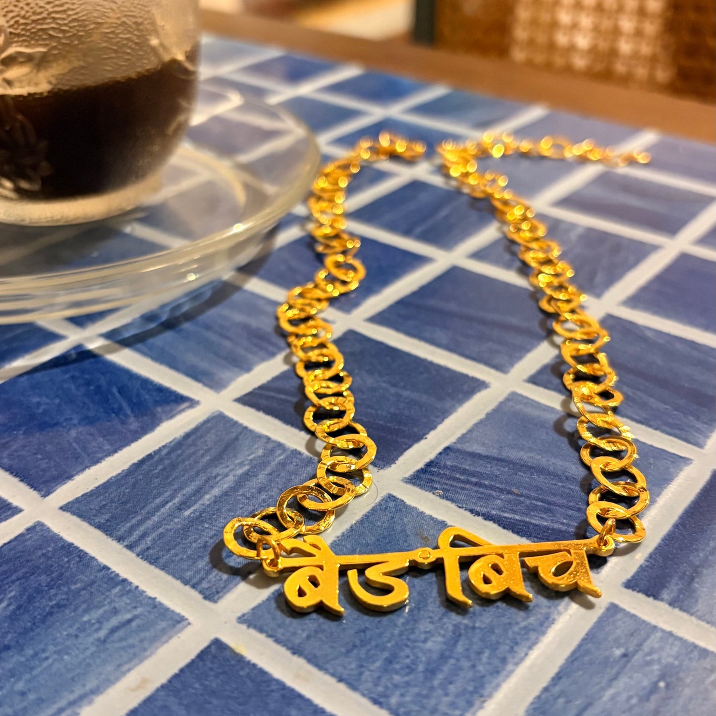 Bad Bitch Necklace