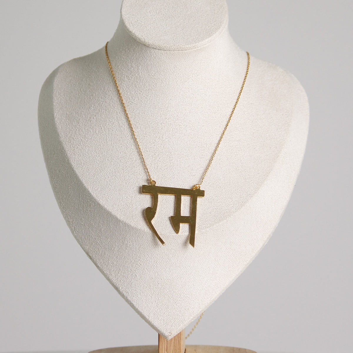 Golden Rum Chain