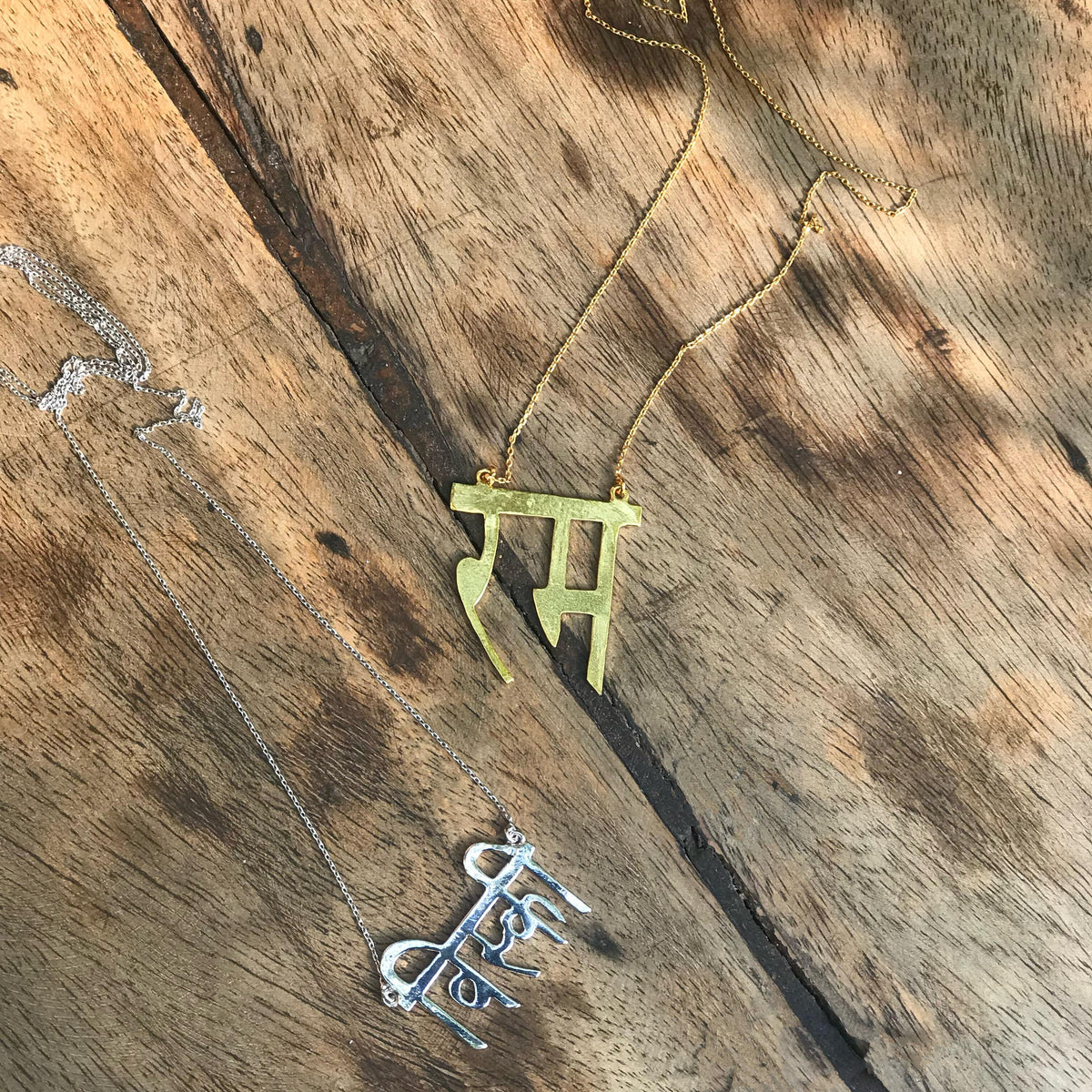 Golden Rum Chain