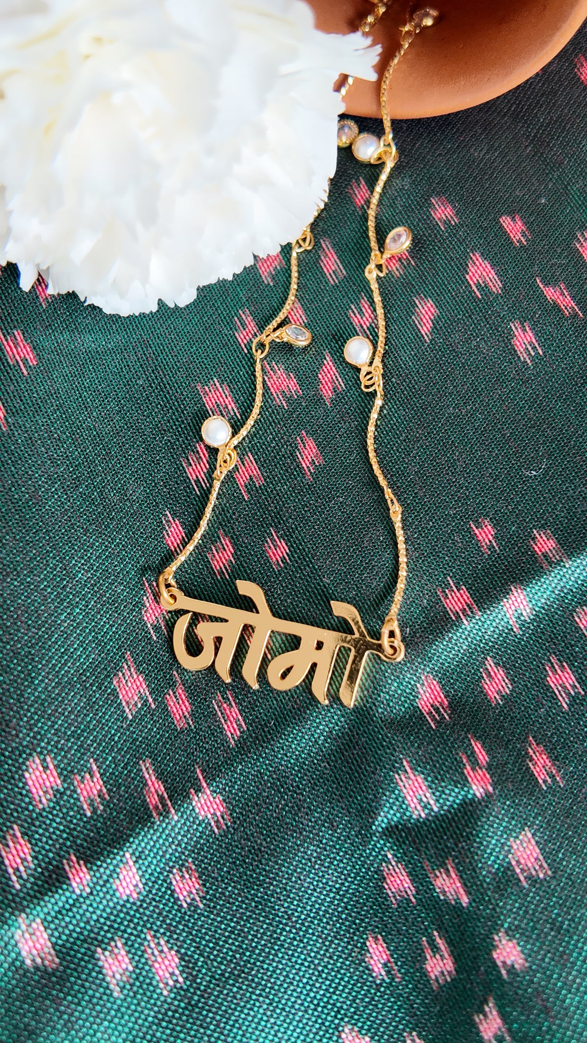 Joy of Missing Out (JOMO) Chain