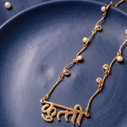 Kutti Necklace