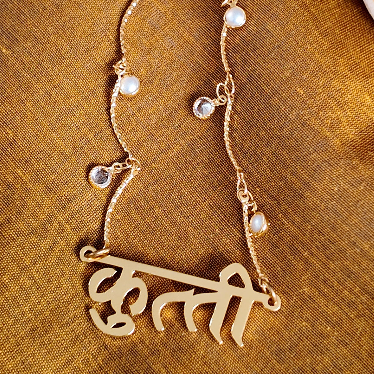 Kutti Necklace
